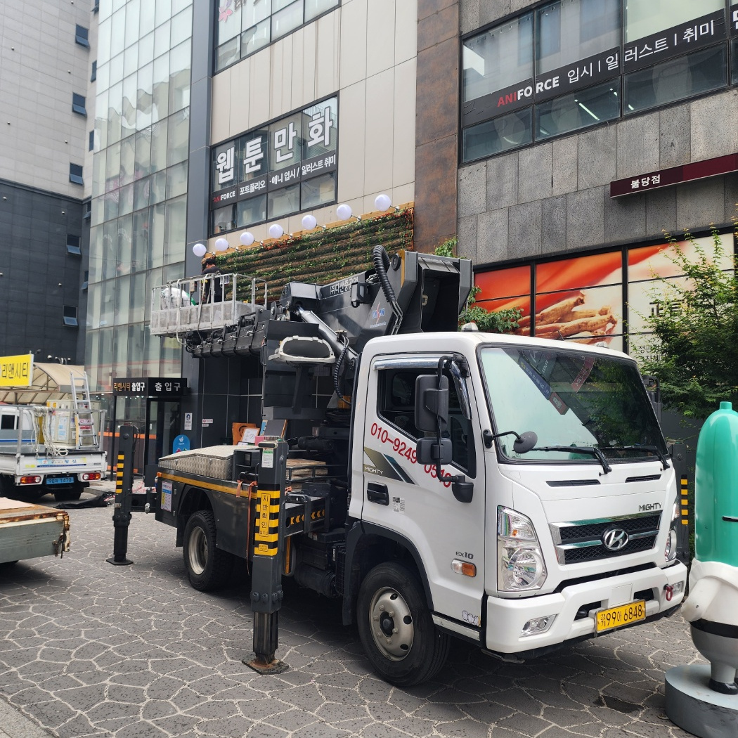 간판 LED 스카이차 작업사진