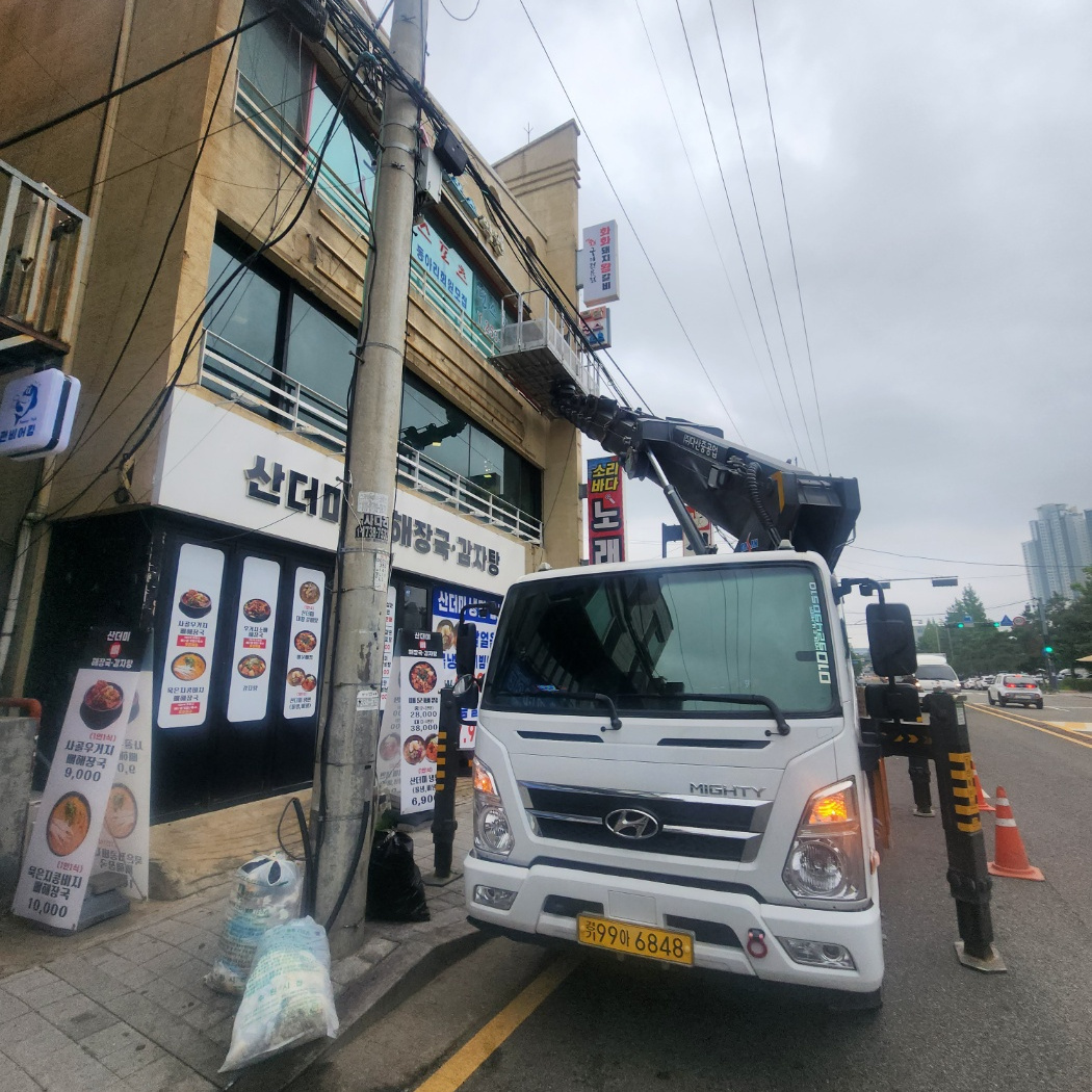 가로수 전지 스카이차 작업사진