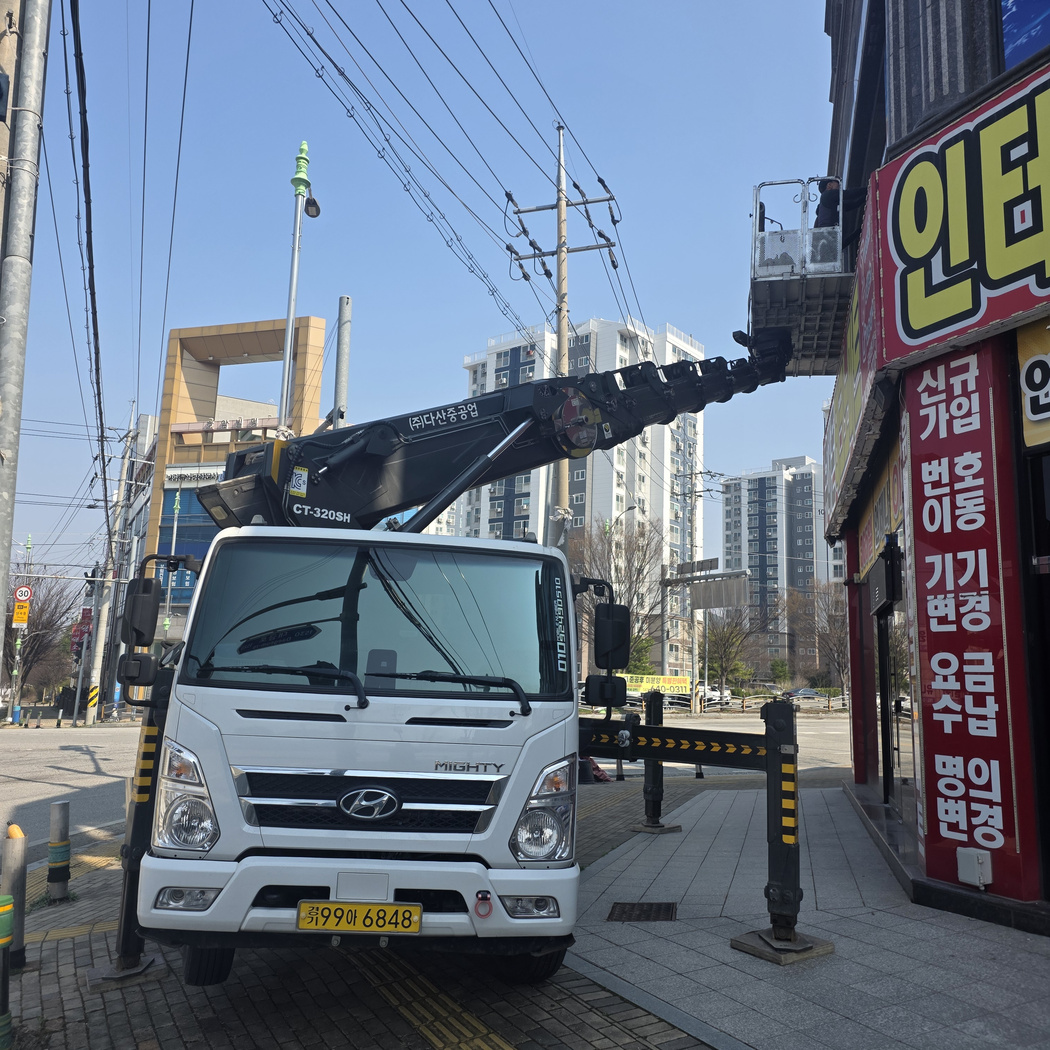 간판 LED 스카이차 작업사진