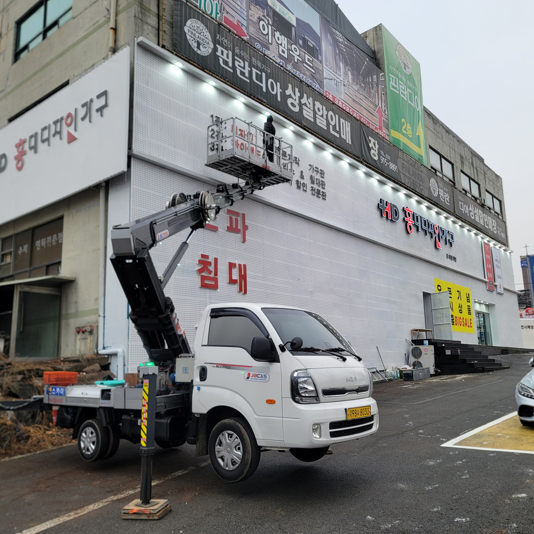 가로수 전지 스카이차 작업사진