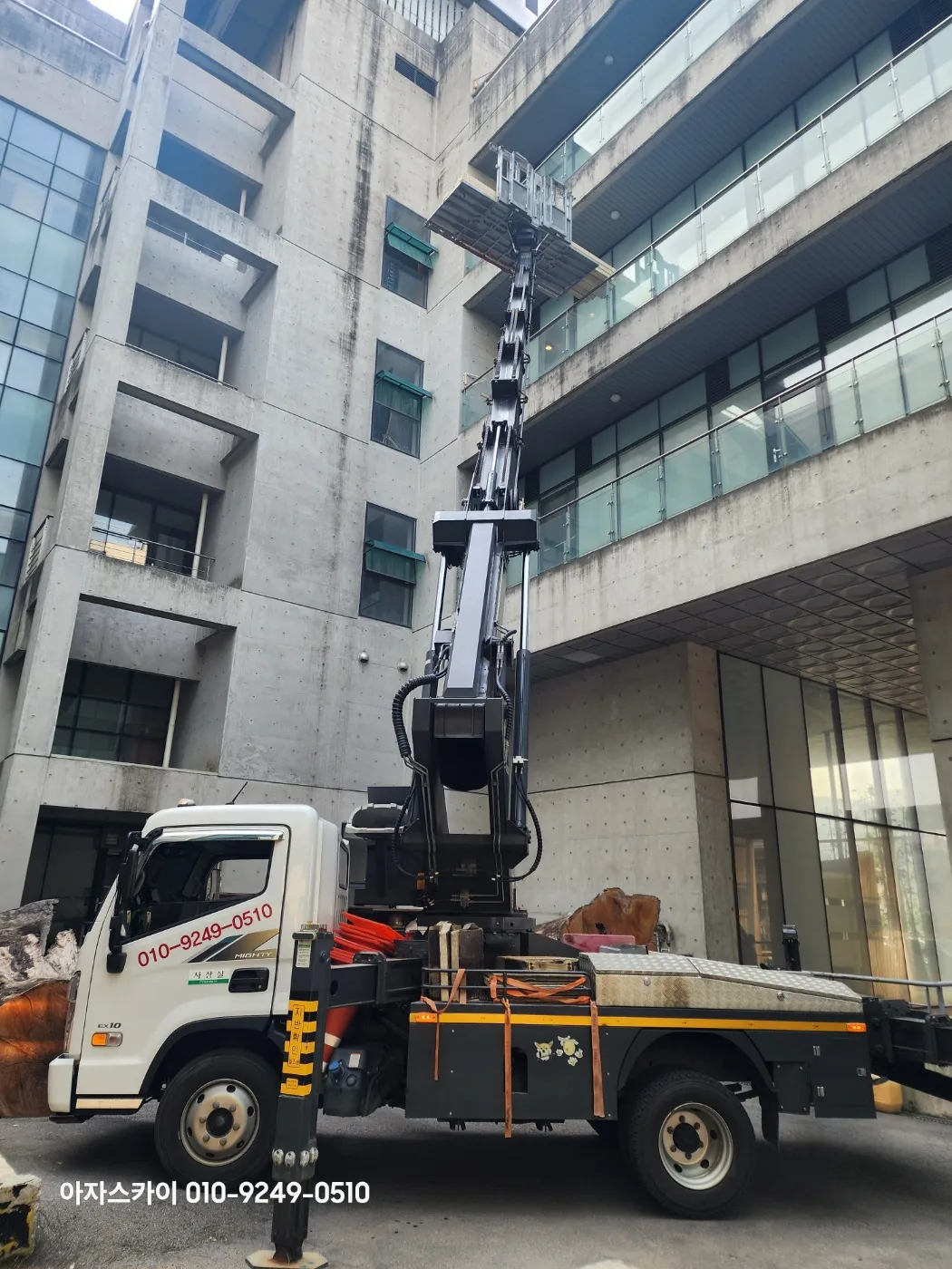 오산 스카이차 현장작업 3 - 고소작업 안전시공