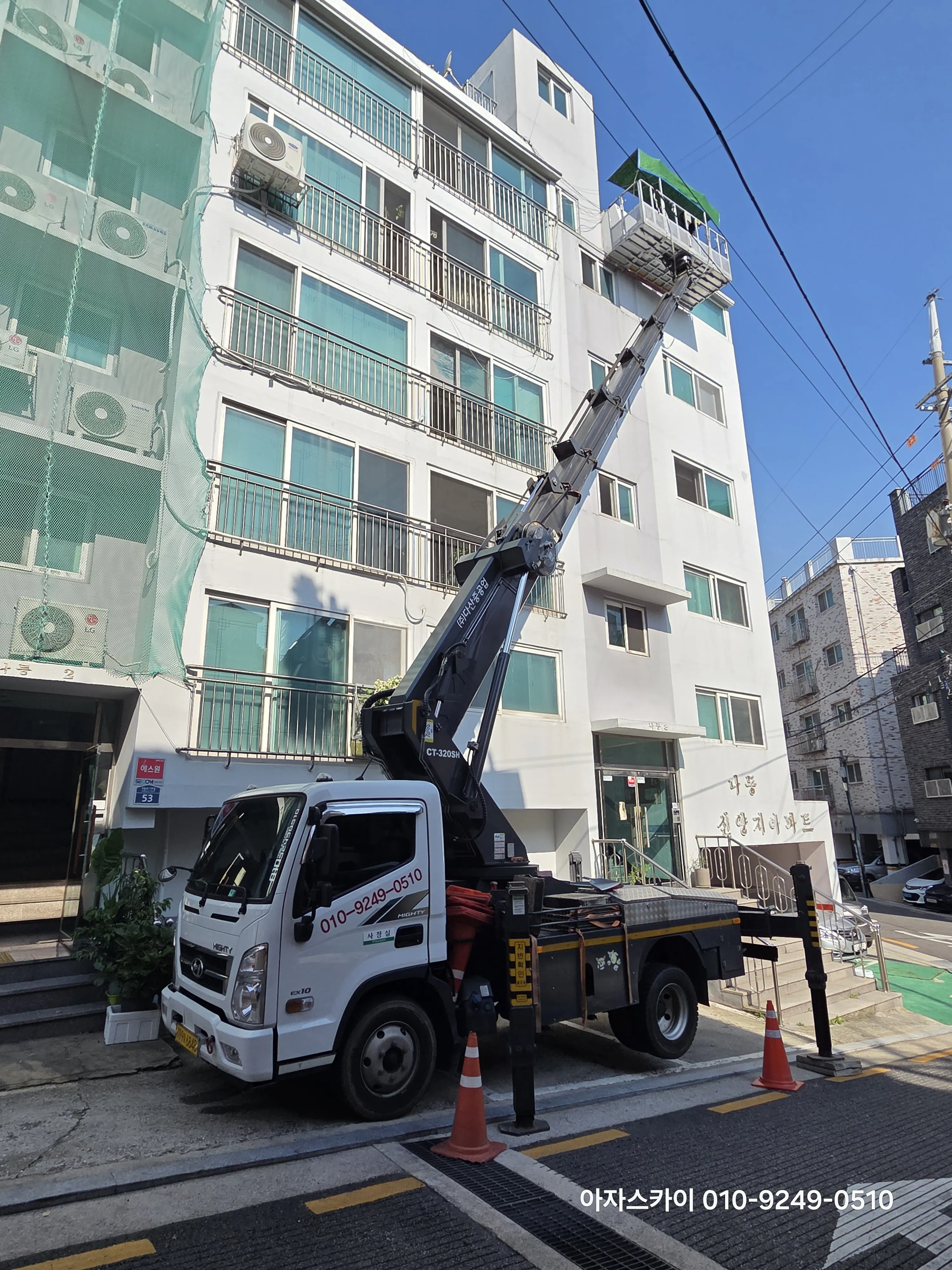 오산 스카이차 현장작업 8 - 고소작업 안전시공